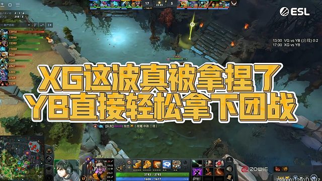 【Chalice】XG这波真被拿捏了，YB直接轻松拿下团战