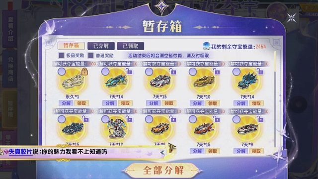 朕哥：赛车红人四车收藏 3个T2兑换，狂欢拉满