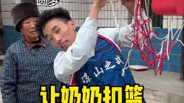 妈妈买的新篮筐，感恩