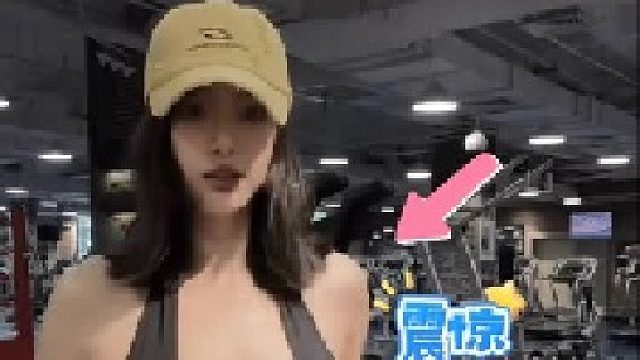 闺蜜身材真的好