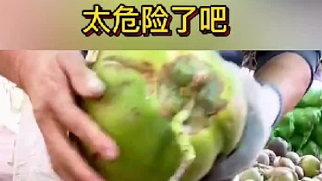 此任务风险程度颇高