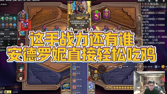 【安德罗妮】这手战力还有谁，安德罗妮直接轻松吃鸡