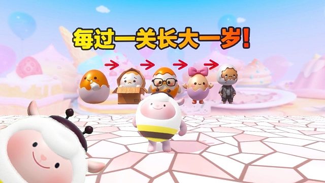 每过一关，长大一岁！