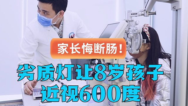 哪款护眼灯性价比最高？省钱也能买好用的护台眼灯，预算党必看