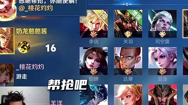 野排偶遇暴躁队友，凭实力赢得尊重