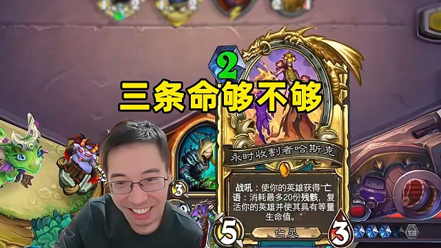 驴鸽：3条命够不够！