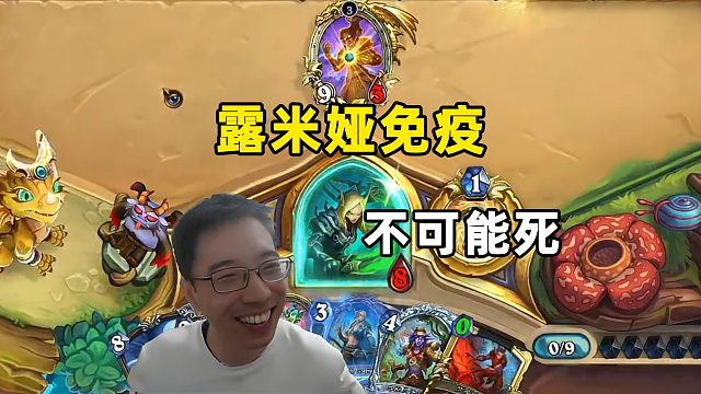 驴鸽：免疫即无敌，双姐妹翻盘！