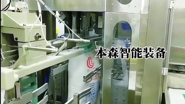 本森50公斤白砂糖全自动包装机