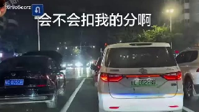 新手学车技巧 路口借道就是这么简单，会不会扣分啊？