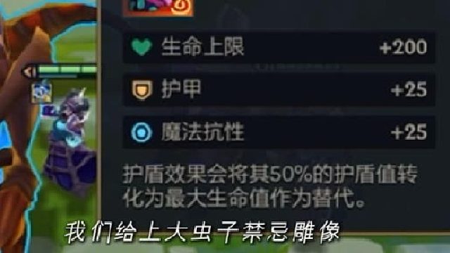 禁忌雕像加三星大虫子=三星五费