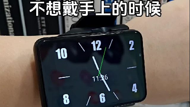 不想戴手上的时候