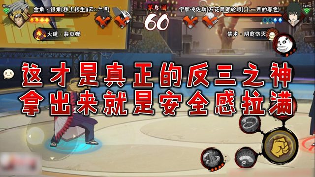 【静静】这才是真正的反三之神，拿出来就是安全感拉满