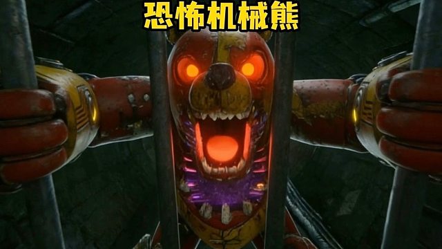 海绵宝宝火了-神秘机械熊