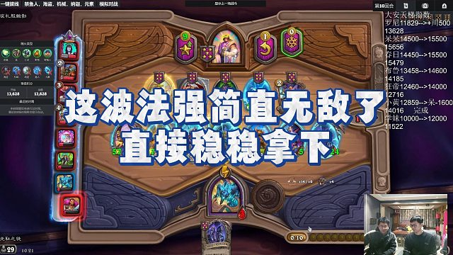 【安德罗妮】这波法强简直无敌了，直接稳稳拿下