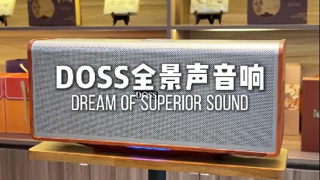 别再乱选音响！这套全景声音响，音质出色又不贵