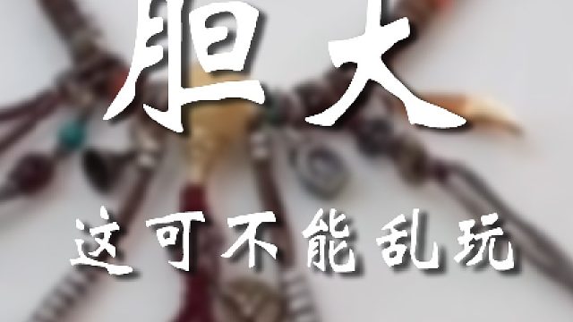 若干年后我会在谁手上？