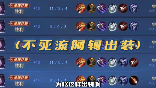 这装备挺好用 因人而异可以试试