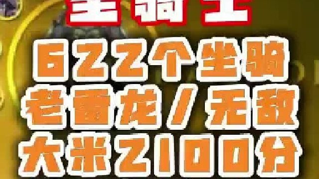 魔兽世界买号该去哪里买？三乐网