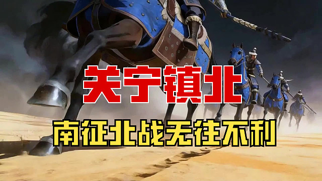 【战意】守社稷之寸土，护苍生之安危！