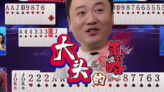 “掘开”不走寻常路，残局竟然诡异控牌，拿捏对手逗笑解说