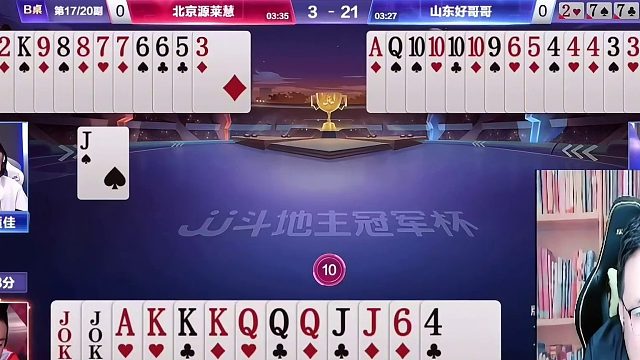 掘开老谋“神”算惊呆阿酒，拆王炸拆出境界，斗地主残局上升高度