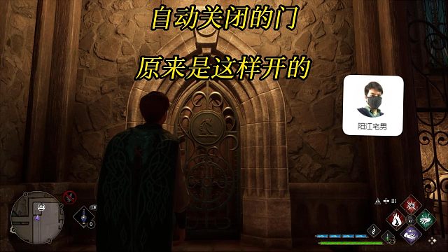 《霍格沃茨之遗》钟楼庭院开一半就自动关闭的青铜铁门怎么开？-Hogwarts Legacy游戏攻略