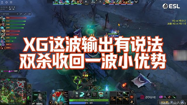 【Maybe】XG这波输出有说法，双杀收回一波小优势