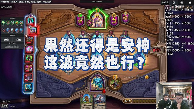 【安德罗妮】果然还得是安神，这波竟然也行？