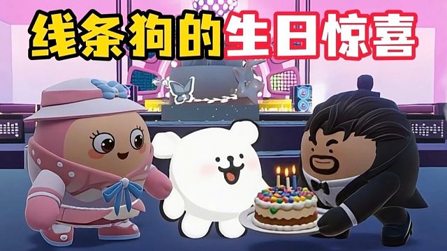 爸爸妈妈偷偷为我布置的生日惊喜！