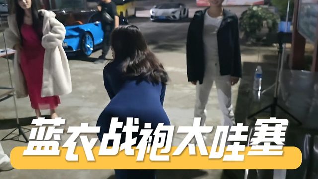 蓝衣战袍太哇塞，马哥就是兄弟们的互联网嘴替