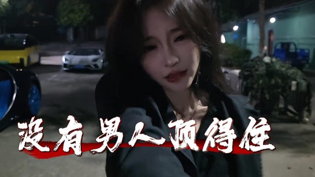 没有男人顶得住，乔鹿鹿太会撩了