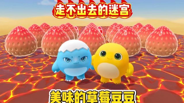 根本就走不出去的迷宫