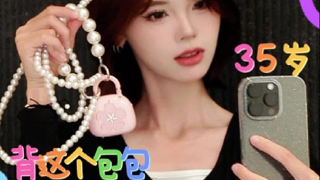 粉粉嫩嫩直接戳中我的少女心DOSS Candy包包