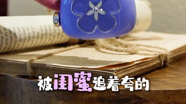 刷到必买宝贝！女生见了都疯抢！