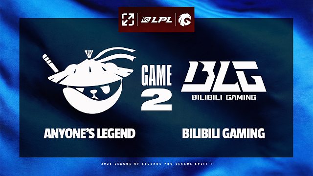 [LPL]【AL vs BLG】第二局速看丨2026LPL第一赛段组内赛丨20260206