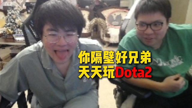 AJ来到大姿庄园就带节奏，直呼姿态隔壁好兄弟大B天天玩Dota2，姿态过去能随便虐