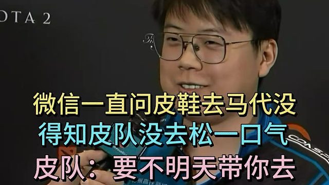 查理斯好急，微信一直问皮鞋去马代没，皮鞋：要不明天带你飞过去
