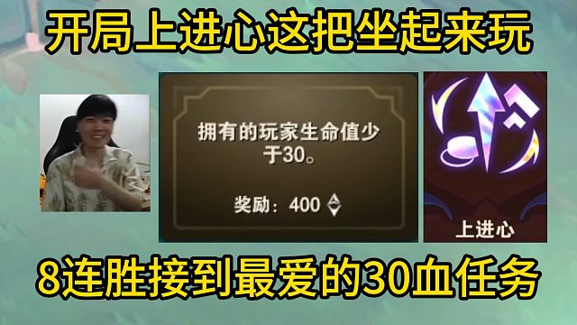 香菇滑鸡：开局来了上进心这把我得坐起来玩，岩宝没来的时候龙女也能C！