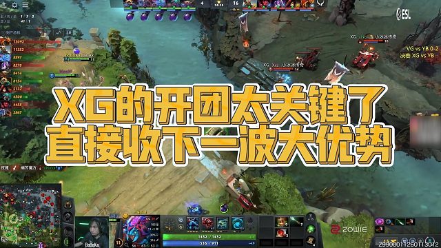 【Maybe】XG的开团太关键了，直接收下一波大优势