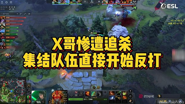 【Maybe】X哥惨遭追杀，集结队伍直接开始反打