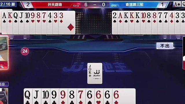 “掘开”大战“高三轮”：罕见“掘”控拿捏高源，怀旧残局够无情