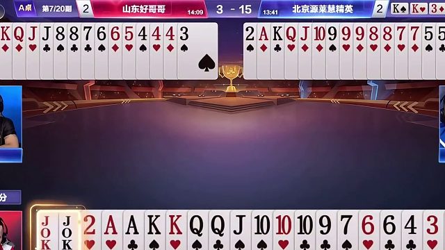 “掘开”的攻防战超乎想象，精准牌序拿捏地主，残局又是明牌视角