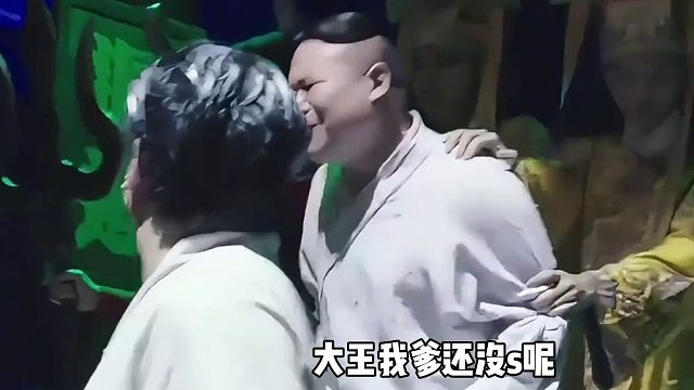 倒反天罡！