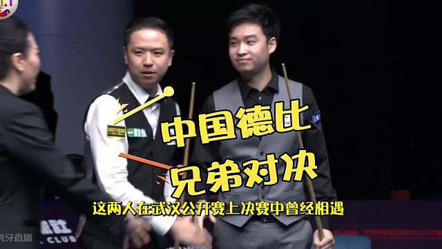 2026世界大奖赛肖国栋内战封王！轰破百逆转斯佳辉，杀入四强！