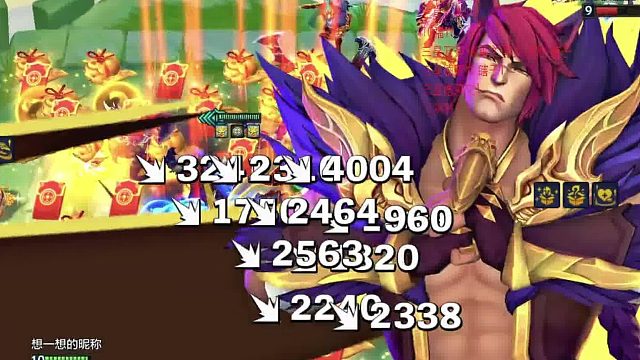 四星腕豪，给我砸！