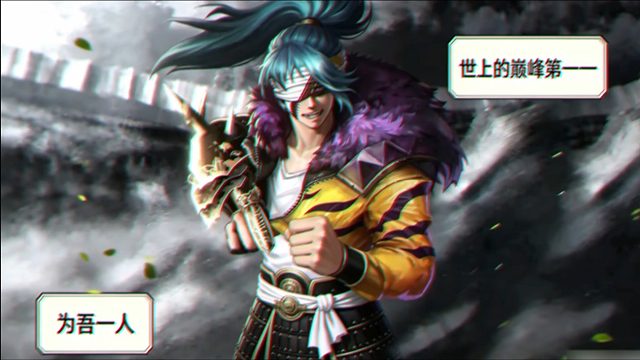 7位巅峰第一强者给我号打上巅峰第一！最后一期战报！