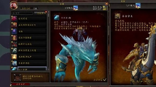 买魔兽账号去哪里买？上三乐网