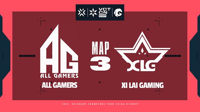 [VCTCN]【AG vs XLG】图三速看丨2026VCTCN启点赛胜者组决赛丨20260207