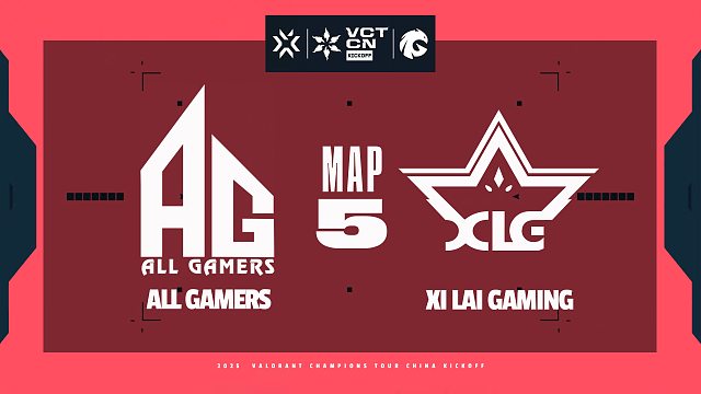 [VCTCN]【AG vs XLG】图五速看丨2026VCTCN启点赛胜者组决赛丨20260207
