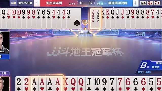 “掘开”VS“阿酒”：顶级高手黑桃A的对决笑里藏刀暗藏杀机